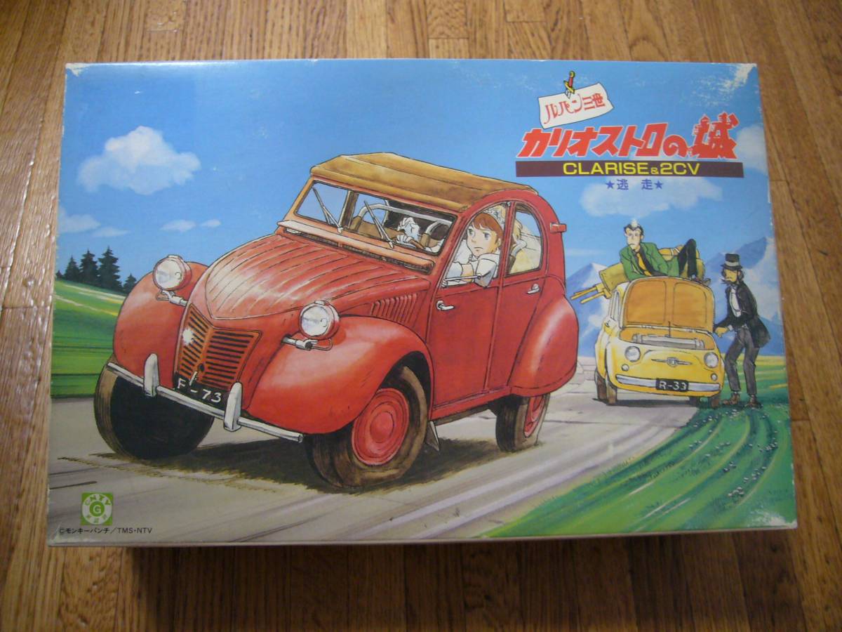 絶版 グンゼ産業 1 24 シトロエン 2cv ルパン三世 カリオストロの城 Clarise 2cv 箱擦れ有り クラリス フィギュア入り 旧タイプ2cv シトロエン 売買されたオークション情報 Yahooの商品情報をアーカイブ公開 オークファン Aucfan Com