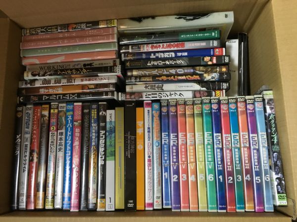 【120Z071】DVD 大量 まとめ ジャンク セット