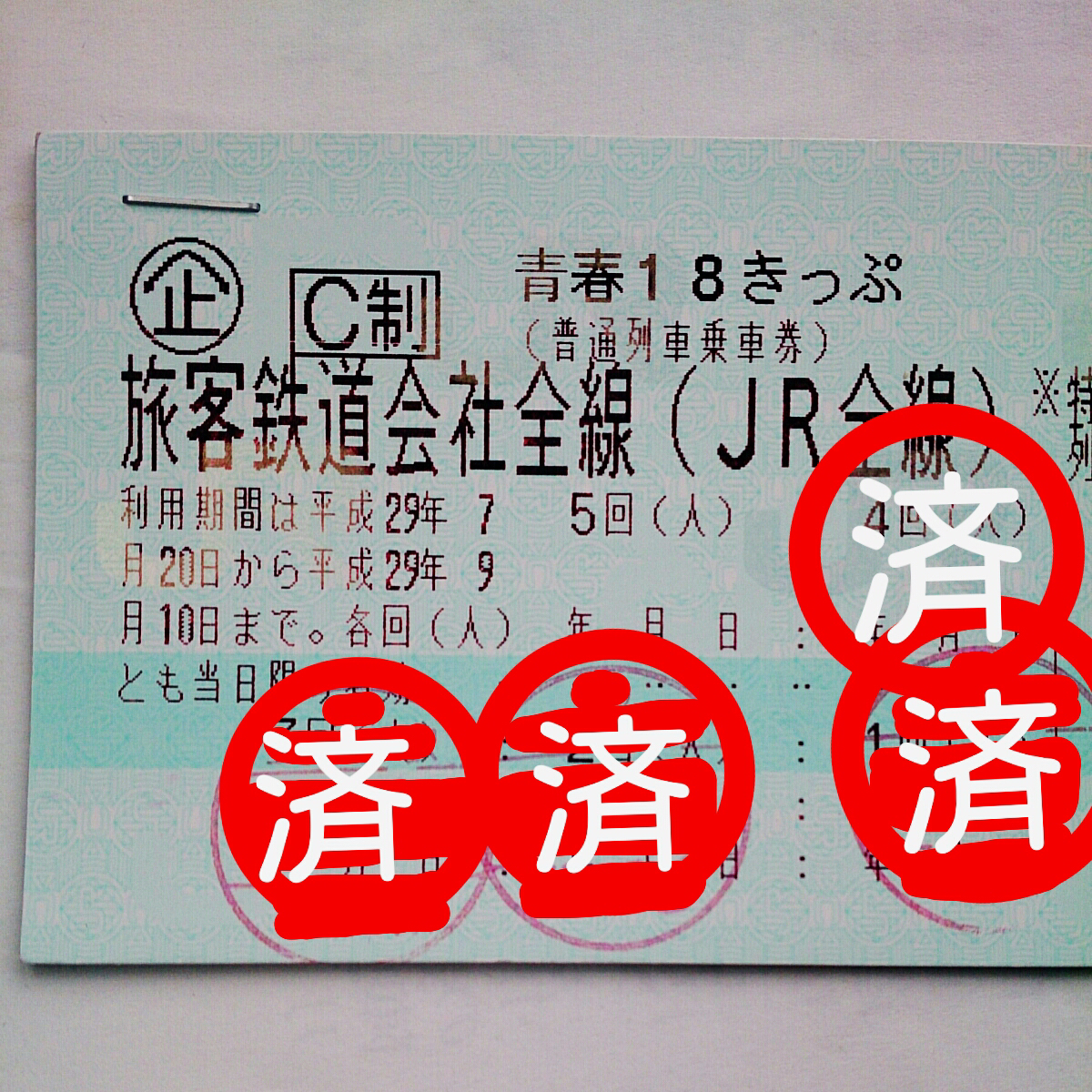 c580269989.3
