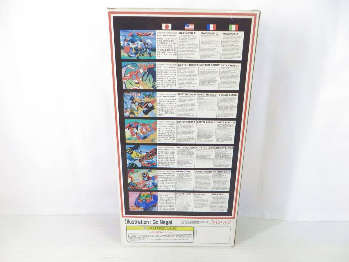 スーパーロボット烈伝 ゲッター2 スーパーロボット列伝 マーミット