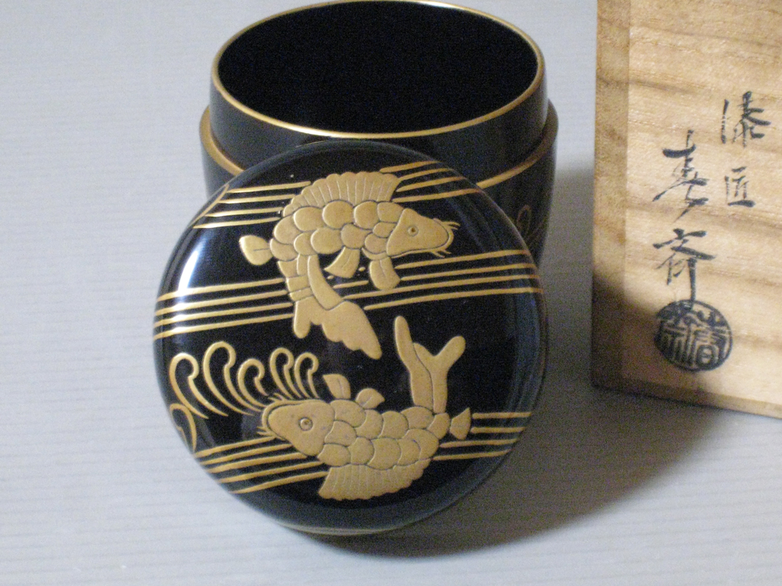 2代 前端春斎(前端雅峯)『波に鯉文 荒磯蒔絵 黒中棗』 2代 前端春斎(前端雅峯)『波に鯉文 荒磯蒔絵 黒中棗』