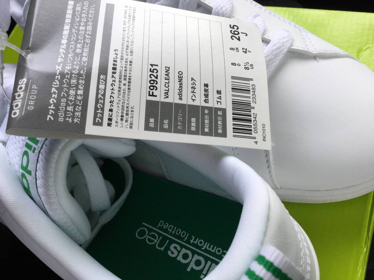 adidas アディダスネオスニーカー シンプルランニングホワイト白色ベースJ26.5㎝1サイズ位地位さめ