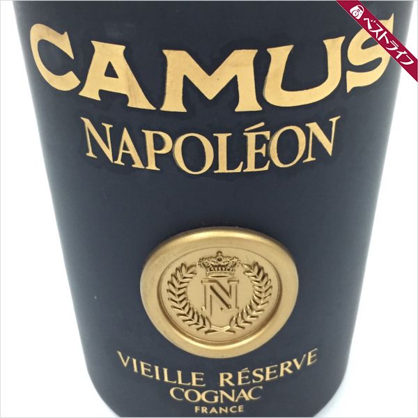 1円 カミュ ナポレオン コニャック 700ml ブランデー【030】