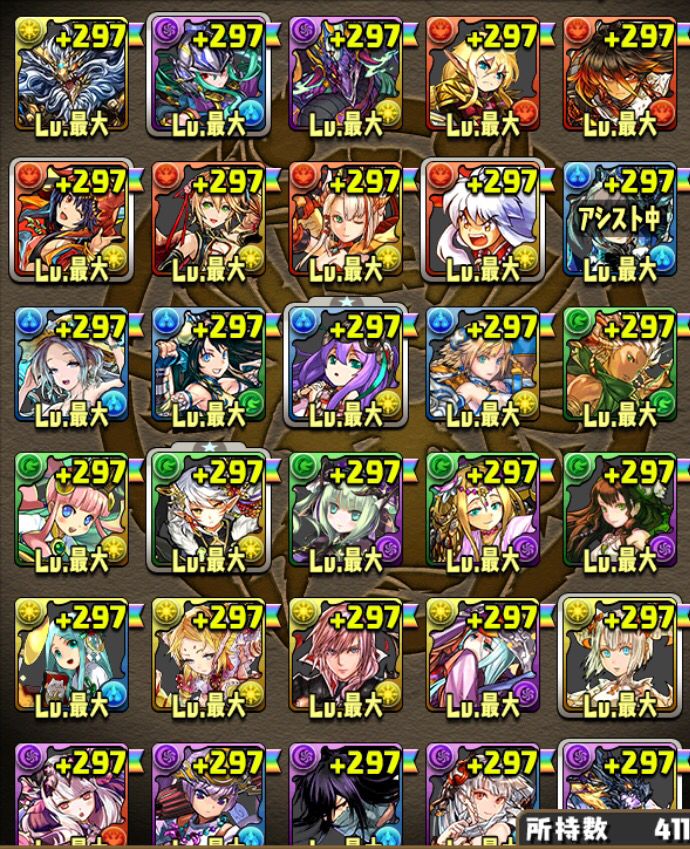 パズドラ 引退 ランク500 ログイン日数1900 風神 雷神 エスカマリ 水着 他 1円 その他 売買されたオークション情報 Yahooの商品情報をアーカイブ公開 オークファン Aucfan Com