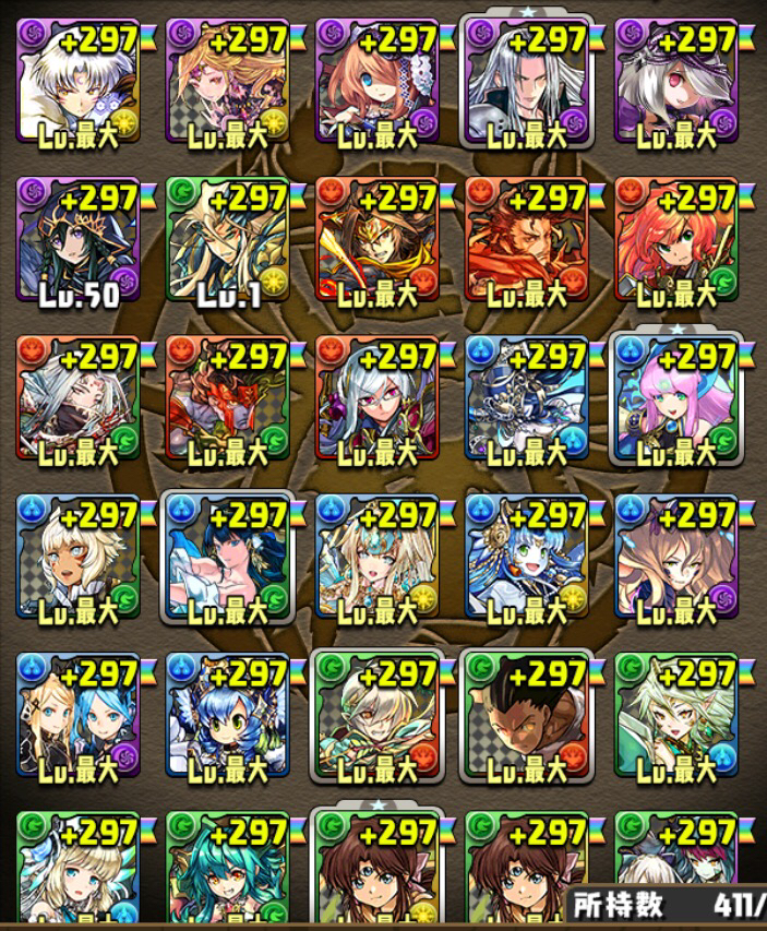 パズドラ 引退 ランク500 ログイン日数1900 風神 雷神 エスカマリ 水着 他 1円 その他 売買されたオークション情報 Yahooの商品情報をアーカイブ公開 オークファン Aucfan Com
