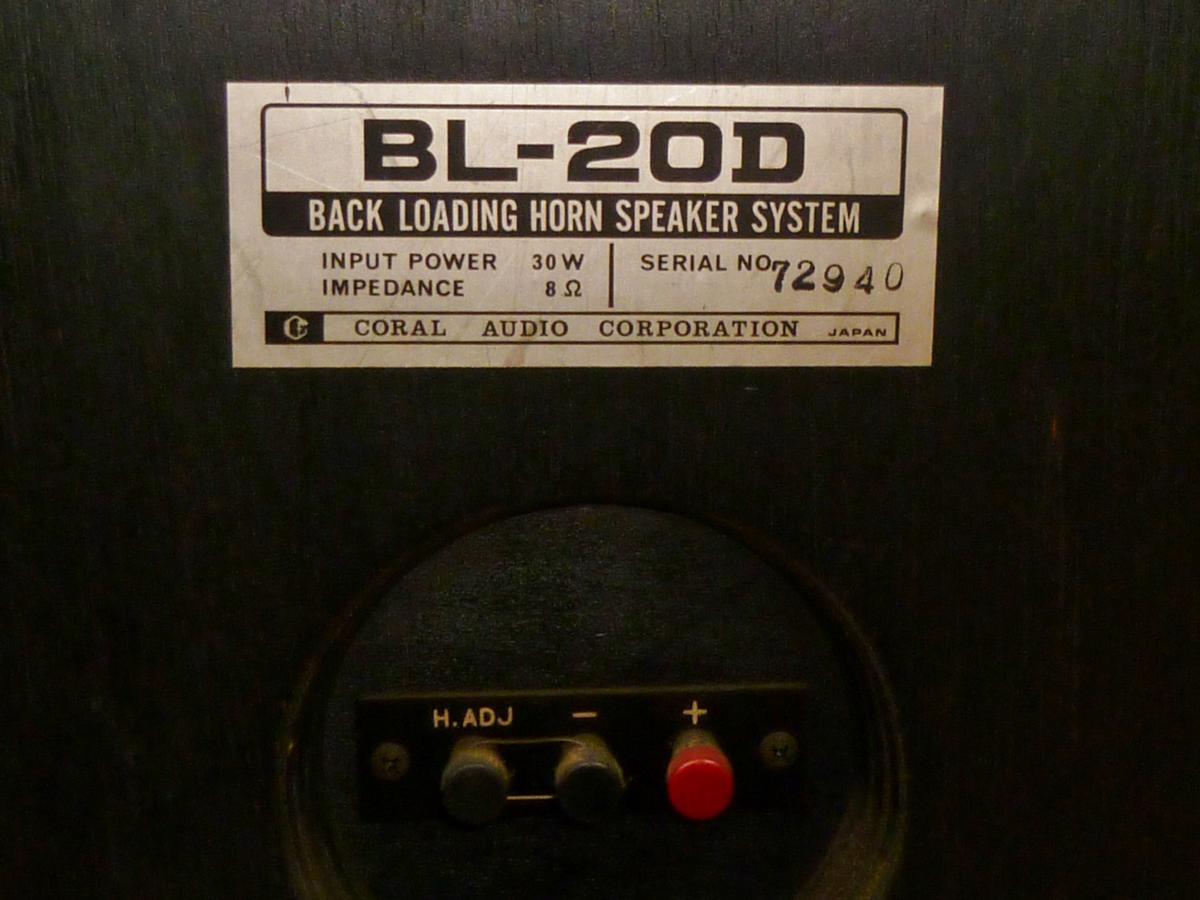 CORAL BL-20D コーラル ペア ♭ バックロードホーン型スピーカー