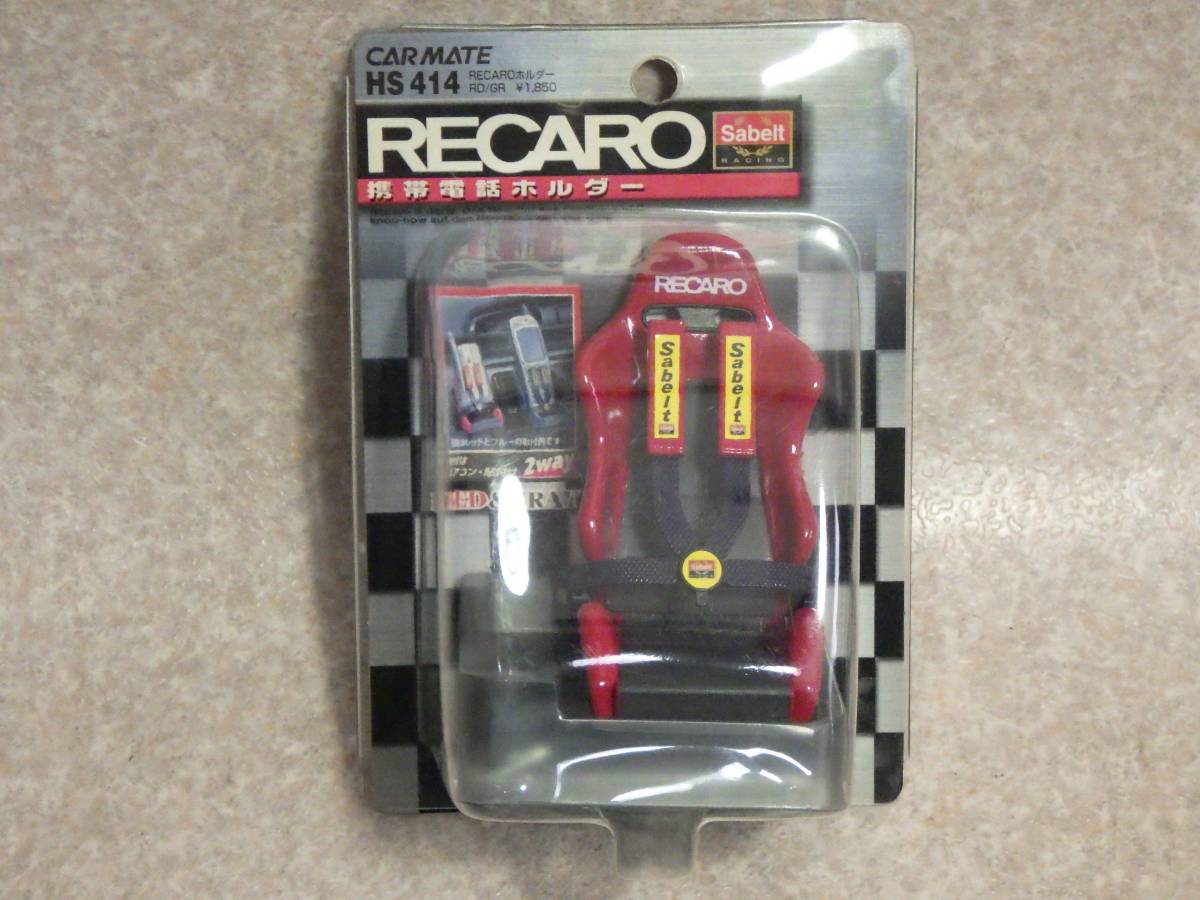 RECARO - Yahoo!オークション レカロシ 携帯ホルダー雑貨インテリア