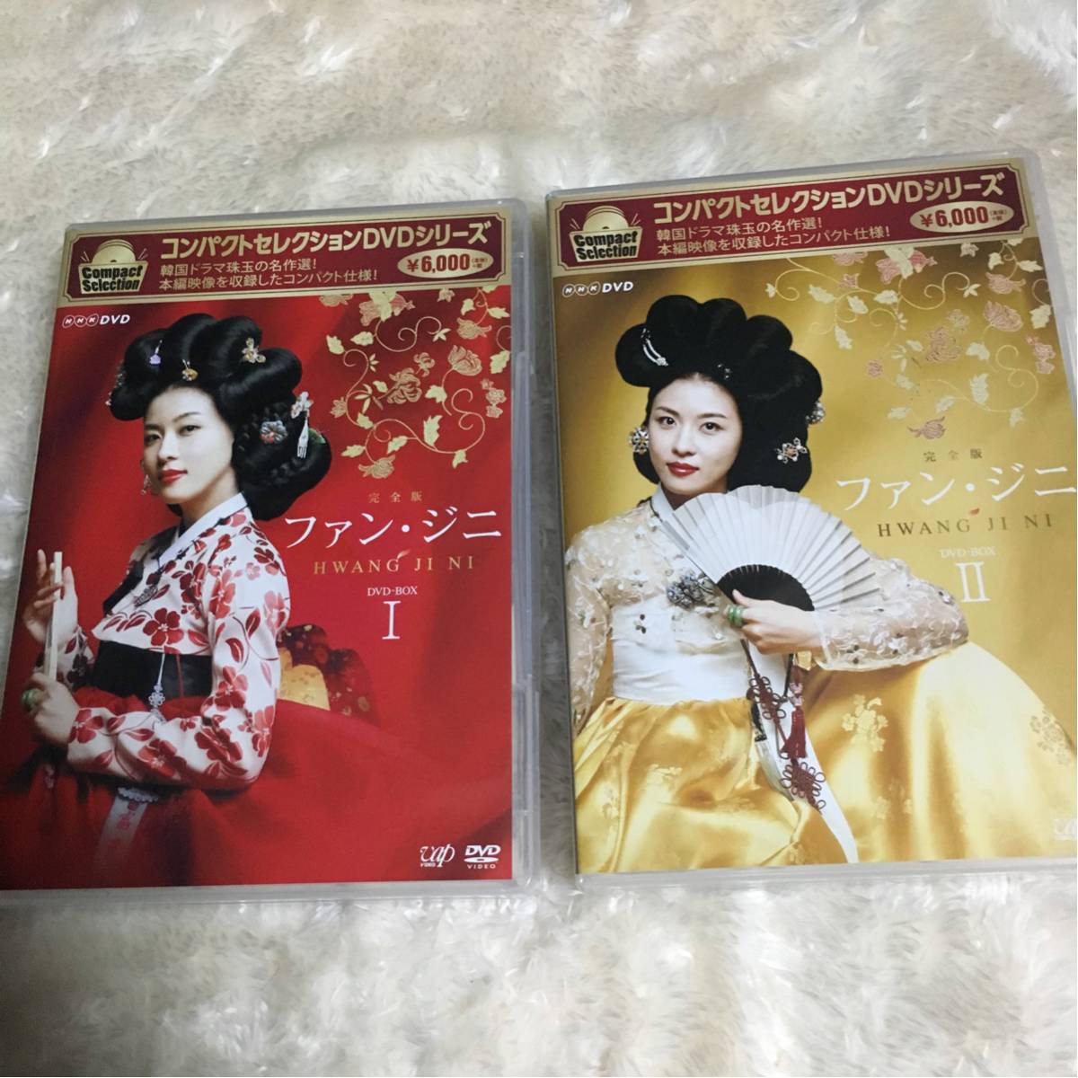 ファン・ジニ 完全版 DVD-BOX 韓国ドラマ ファンジニ ファンジニ 完全