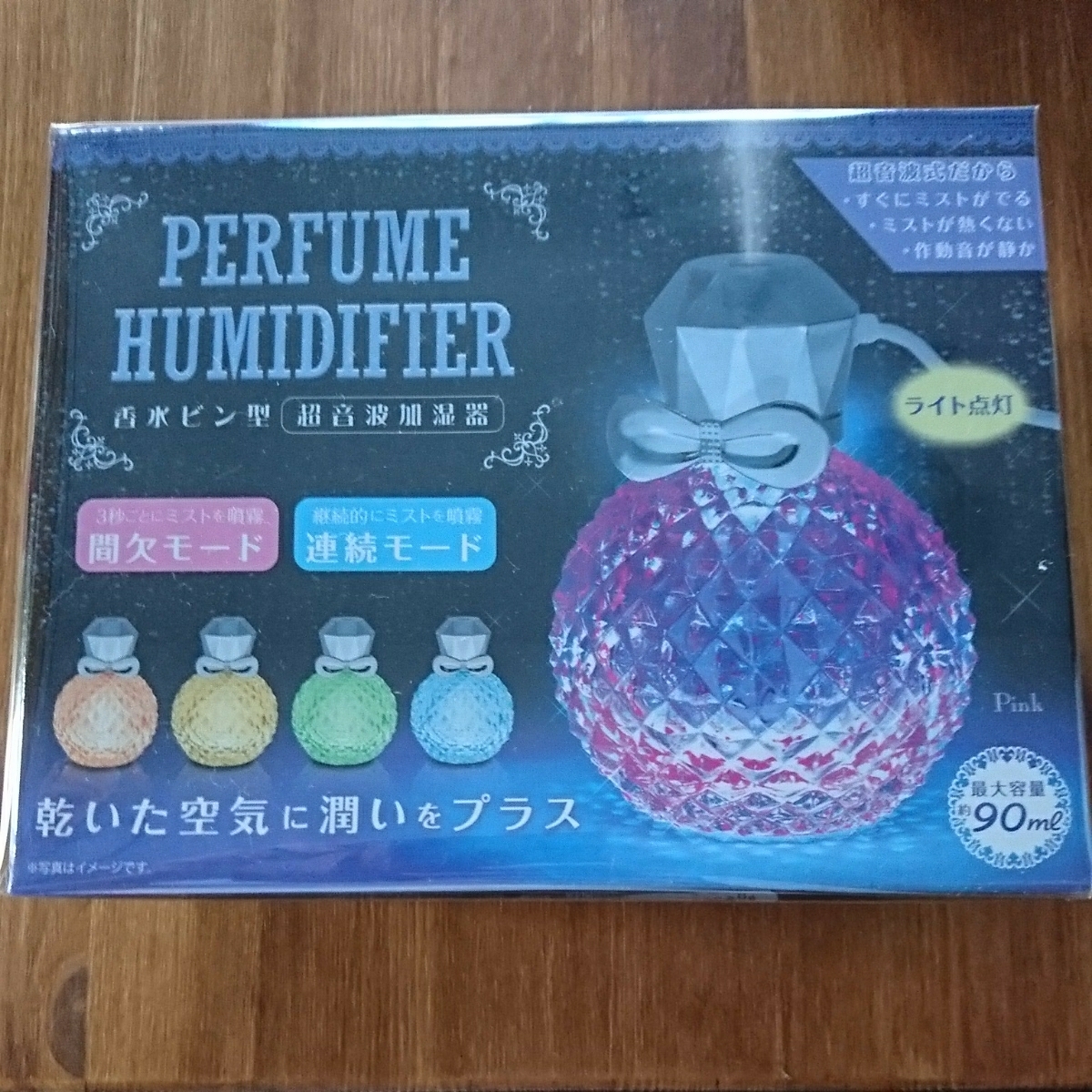 香水ビン型 超音波加湿器 新品 usb 使用_1