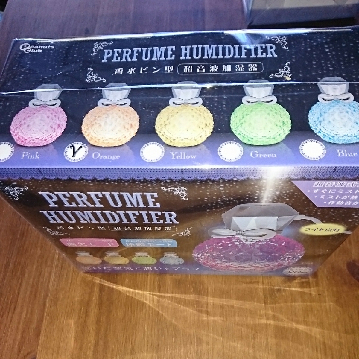 香水ビン型 超音波加湿器 新品 usb 使用_2