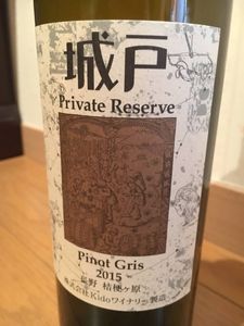 城戸ワインのYahoo!オークション(旧ヤフオク!)の相場・価格を見る