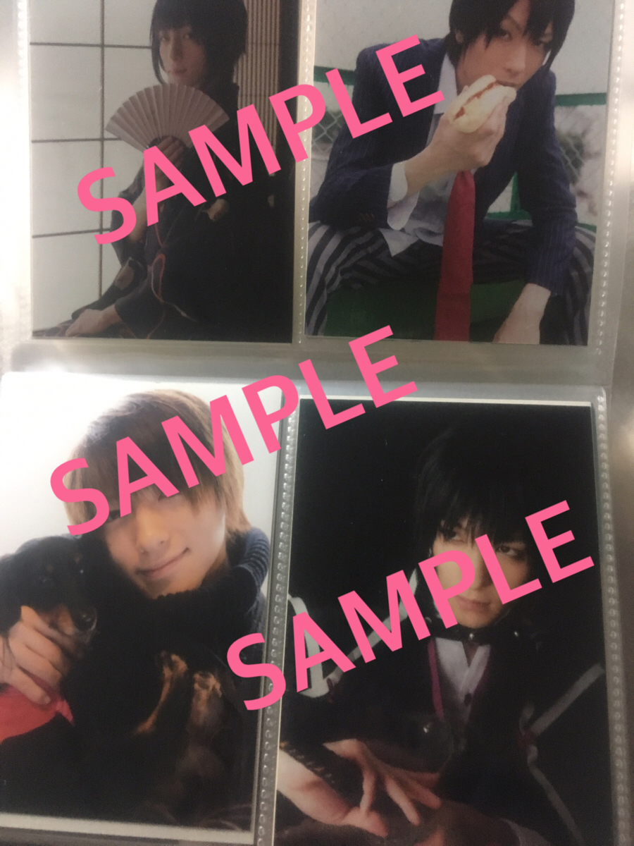 2009年～ 鈴木拡樹 ブロマイド 248枚セット 2.5次元 刀剣乱舞 弱虫ペダル 最遊記歌劇伝_1