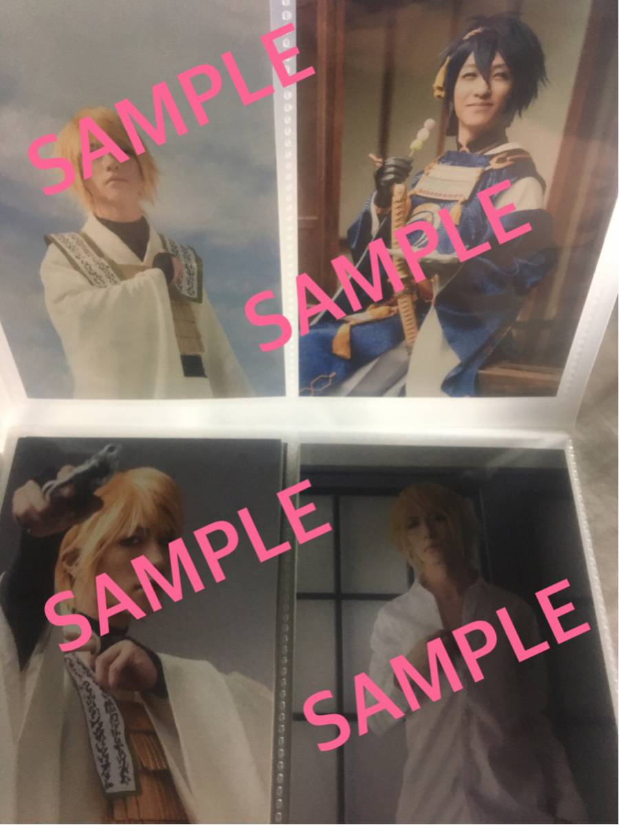 2009年～ 鈴木拡樹 ブロマイド 248枚セット 2.5次元 刀剣乱舞 弱虫ペダル 最遊記歌劇伝_2