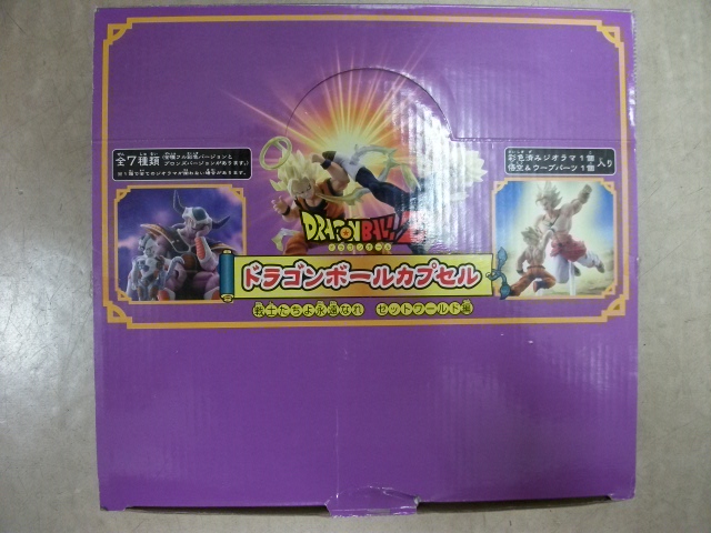 戦士たちよ永遠なれ ドラゴンボールカプセル ゼットワールド編