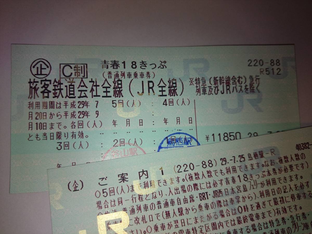 g204801296.2