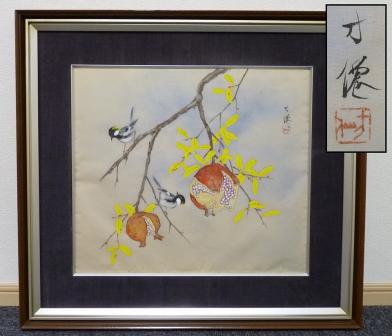 《ＡＡ》文展帝展日本画家 東原方僊肉筆「柘榴に小禽図」絹本日本画_1