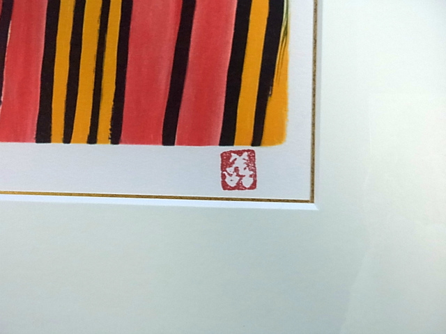 □[sale]児島善三郎 「ペルシャ壷にバラ」 リトグラフ 兒嶋画廊 【公式