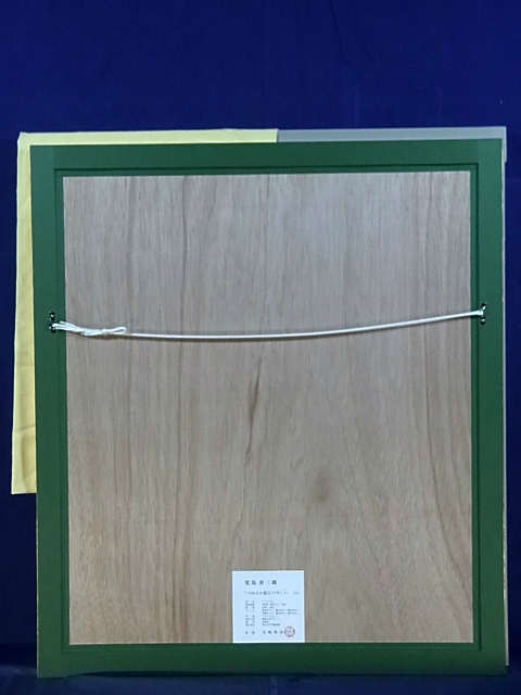 □[sale]児島善三郎 「ペルシャ壷にバラ」 リトグラフ 美術品