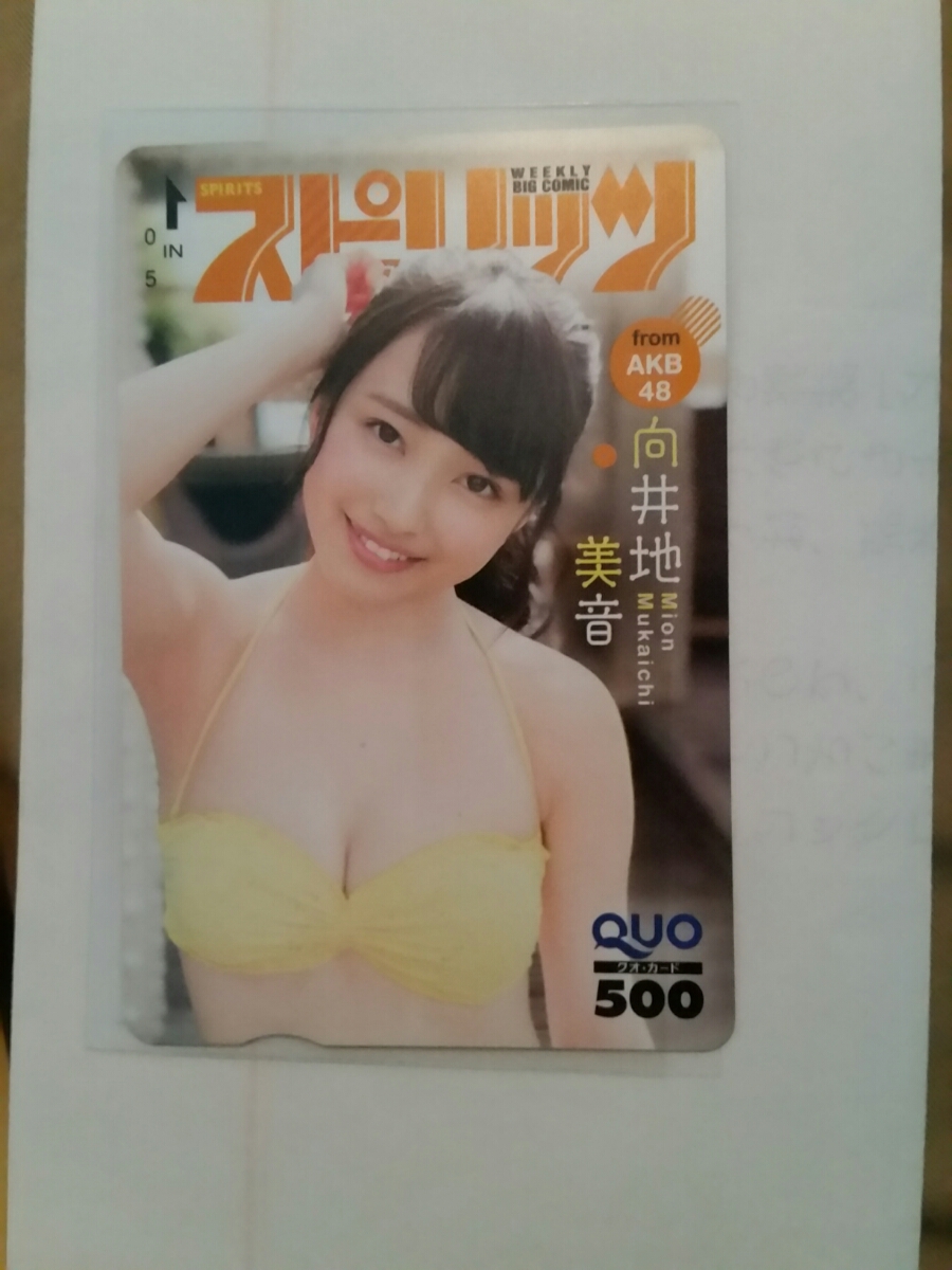 r174609257.2