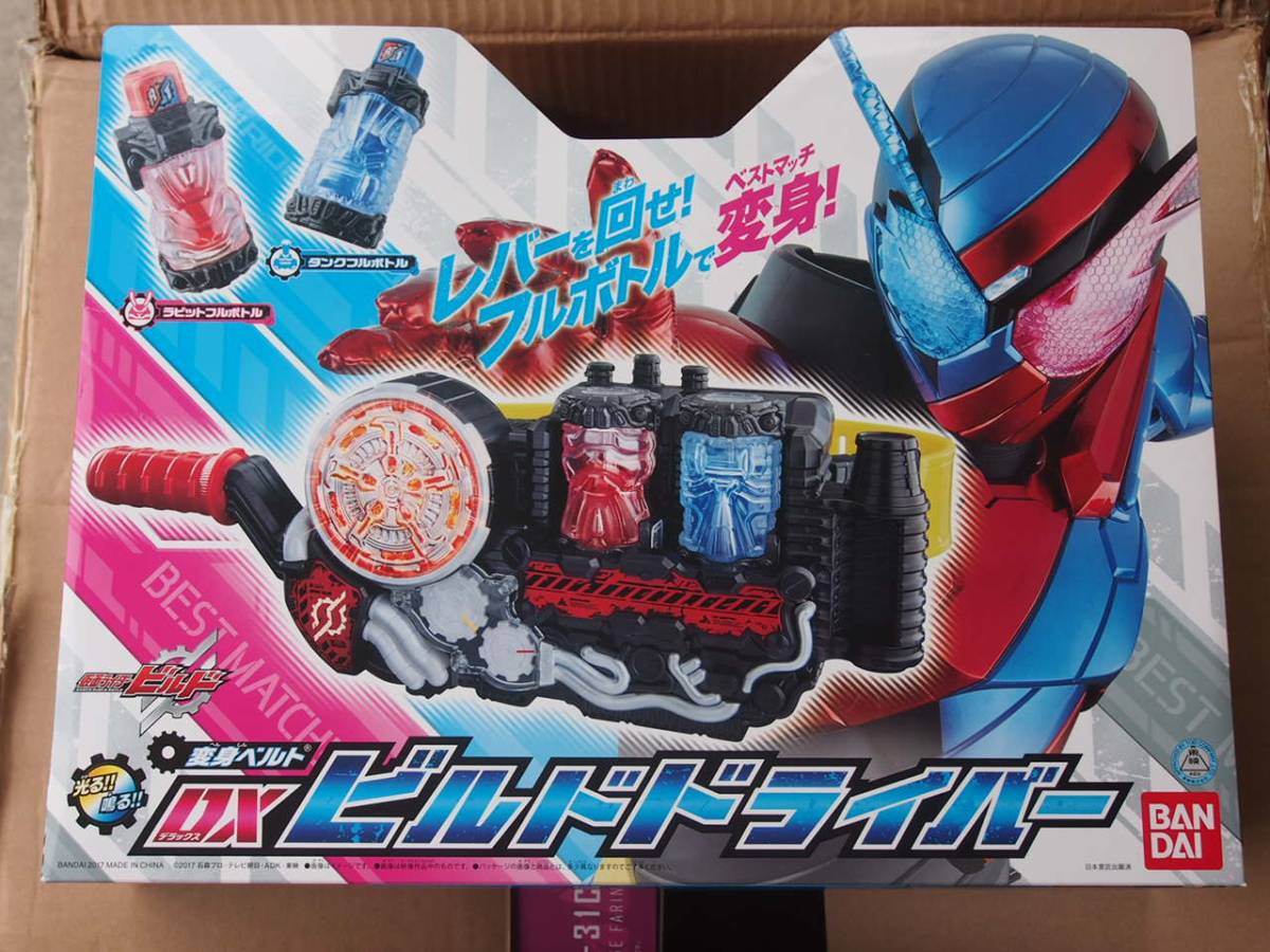 DXビルドドライバー | 変身ベルト 仮面ライダービルド 商品情報 SUPER 