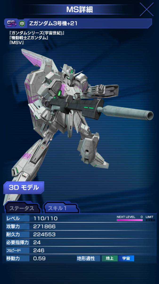 j418592563.2