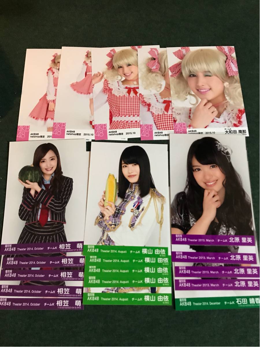 AKB48 前田敦子 生写真 コンプ 3枚セット AKB48 生写真 公式 前田敦子