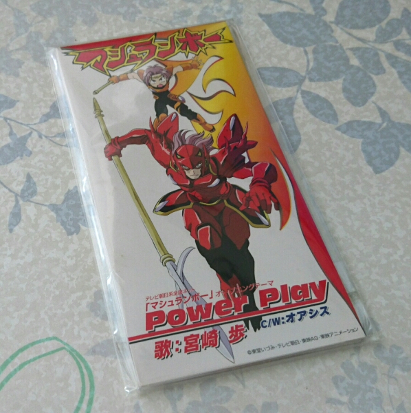 CD○光戦隊マスクマン ミュージックコレクション Vol.2