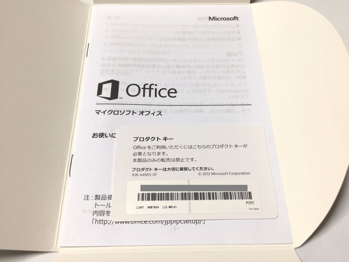 Microsoft Office Personal 2013 OEM_2