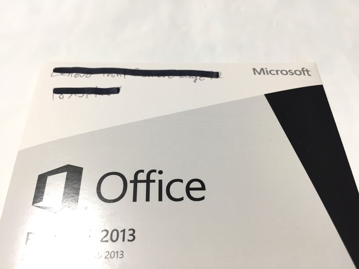 Microsoft Office Personal 2013 OEM_3