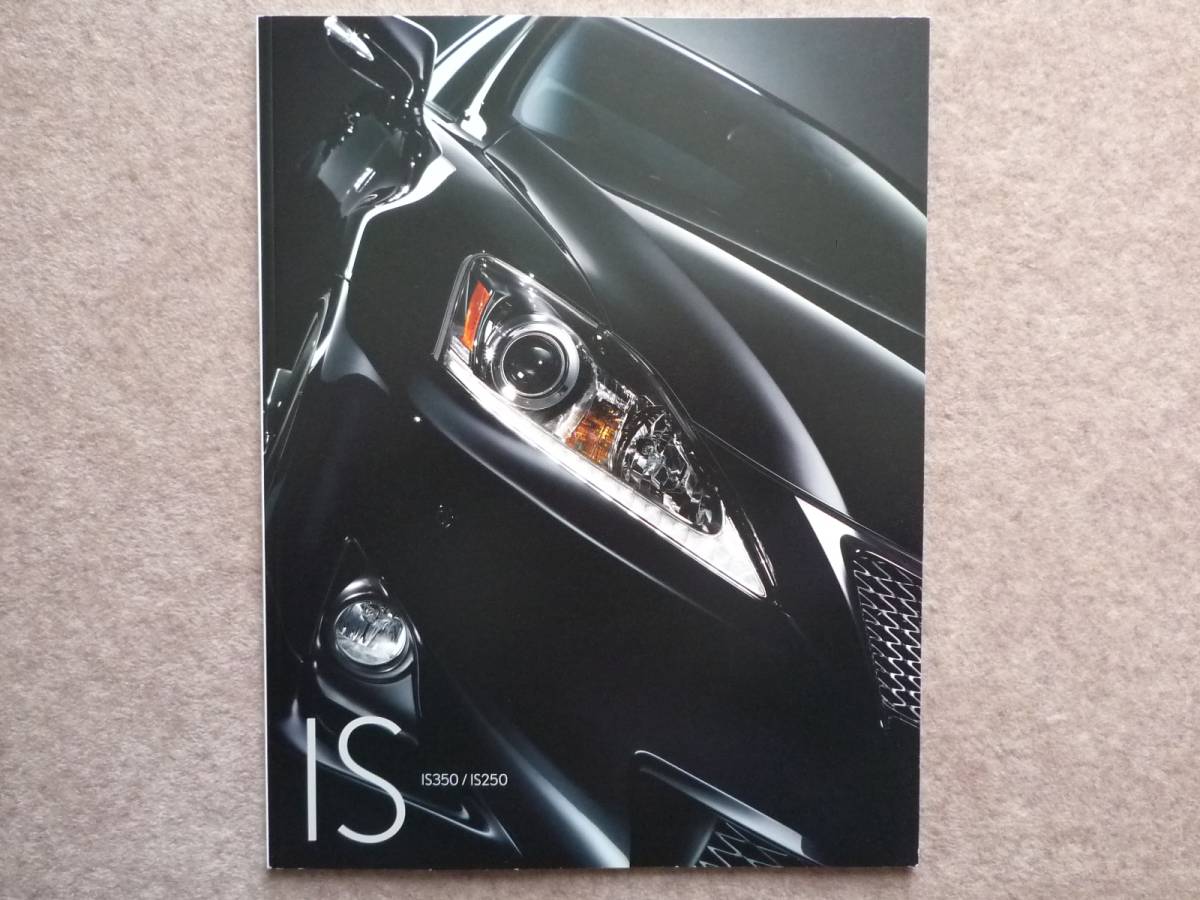 貴重　Lexus IS250C/IS350C パーツカタログ IS LEXUS IS250 カタログ レクサス IS350 ‐ 稀少 - Magazine 激レア