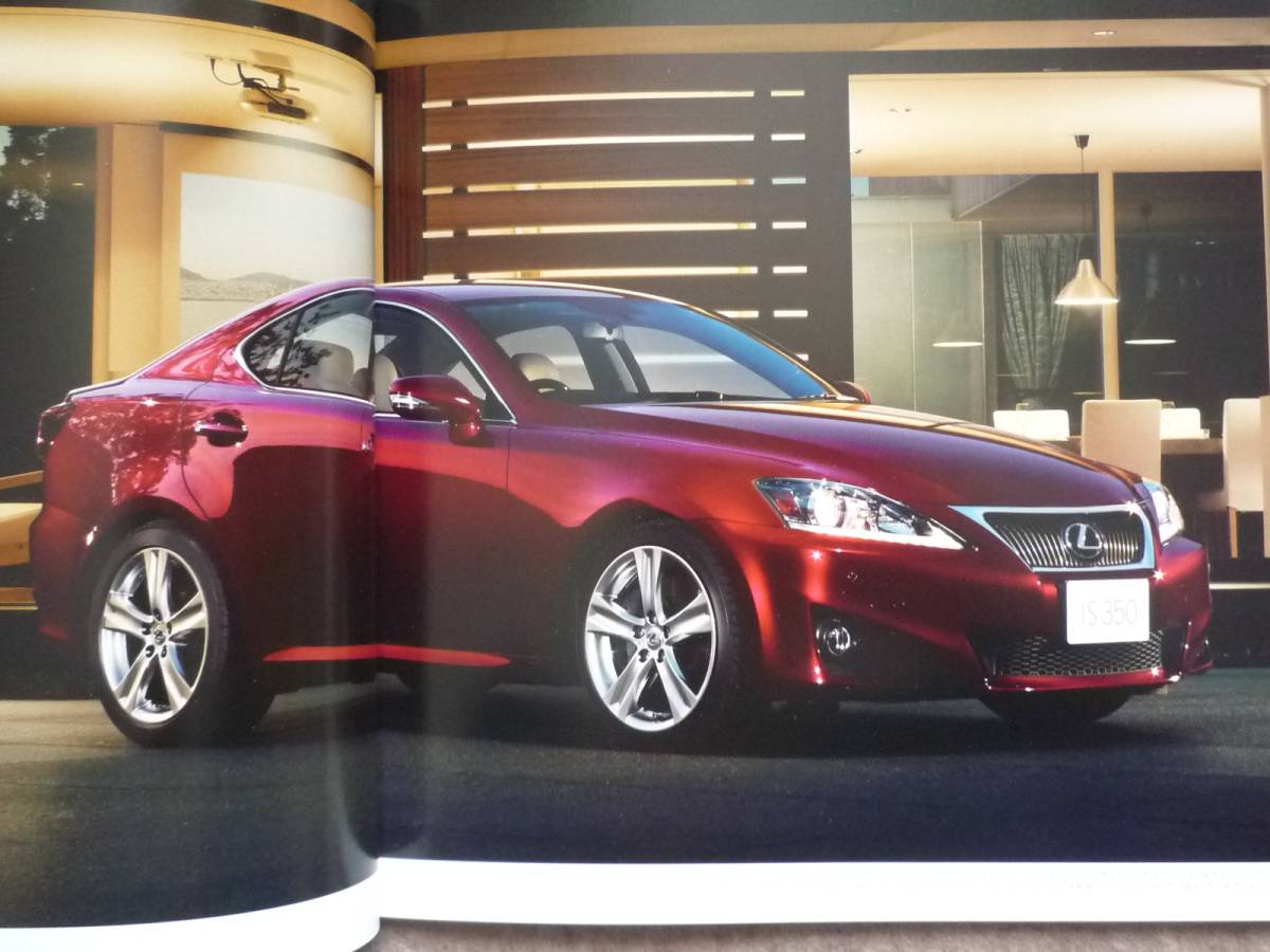 IS LEXUS IS250 カタログ レクサス IS350 ‐ 稀少 - Magazine 激レア