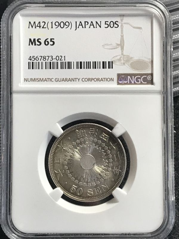 50銭銀貨　NGC　MS65　明治４４年　旭日５０銭銀貨　未使用品