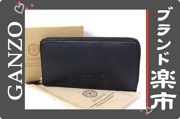 未使用保管品◆ガンゾ 7QS セブンクオリティーズ ラウンド長財布 ダークブラウン◆GANZO 7QS（ナナキューエス）｜最高級のメンズ革製品・革財布 GANZO公式WEBサイト