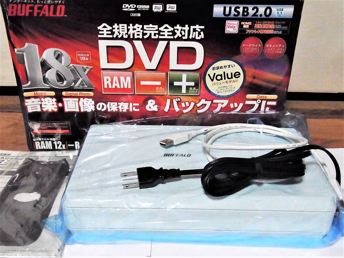 BUFFALO 外付DVDドライブ★DVSM-XE1218U2/B★新品未使用品♪