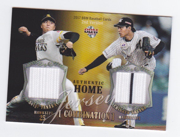☆18TE浦和レッズ【岩波拓也】直筆サインカード 05/40 -岩波拓也の中古