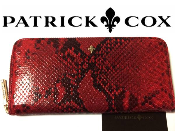 PWK■ 即決 ! 未使用 本物 パトリックコックス ラウンドファスナー 長財布 イタリアンレザー パイソン柄 赤 ウォレット