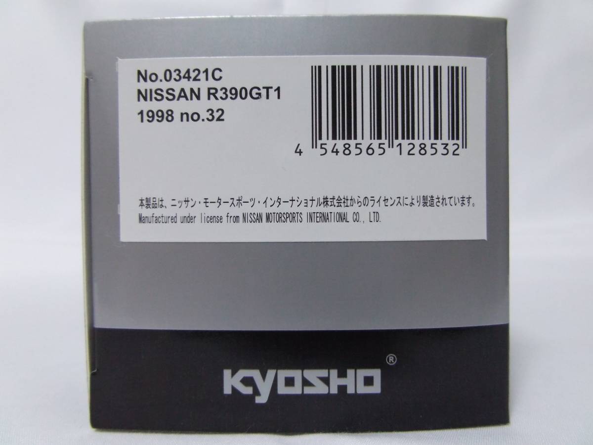 星野一義 鈴木亜久里 影山正彦 1/43 京商 Kyosho Nissan R390GT1 1998 