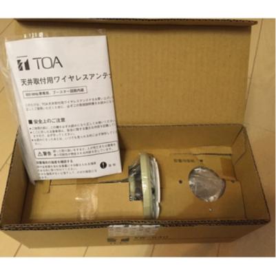 未使用新品TOA YW-540 天井取付用ワイヤレスアンテナ 【公式通販】