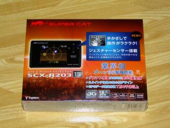 ユピテル　レーダー探知機 レーザー&レーダー探知機｜製品情報｜Yupiteru(ユピテル)