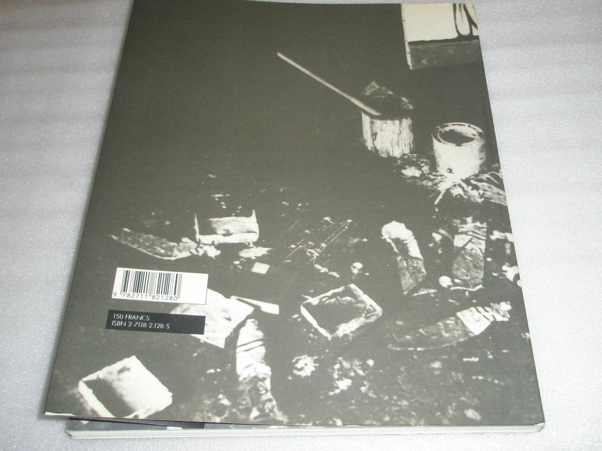 Picasso vu par Brassai　ピカソ　ブラッサイ　ブラッシャイ Picasso Vu Par Brassai 写真集 ブラッシャイ パブロ ピカソ 彫刻作品