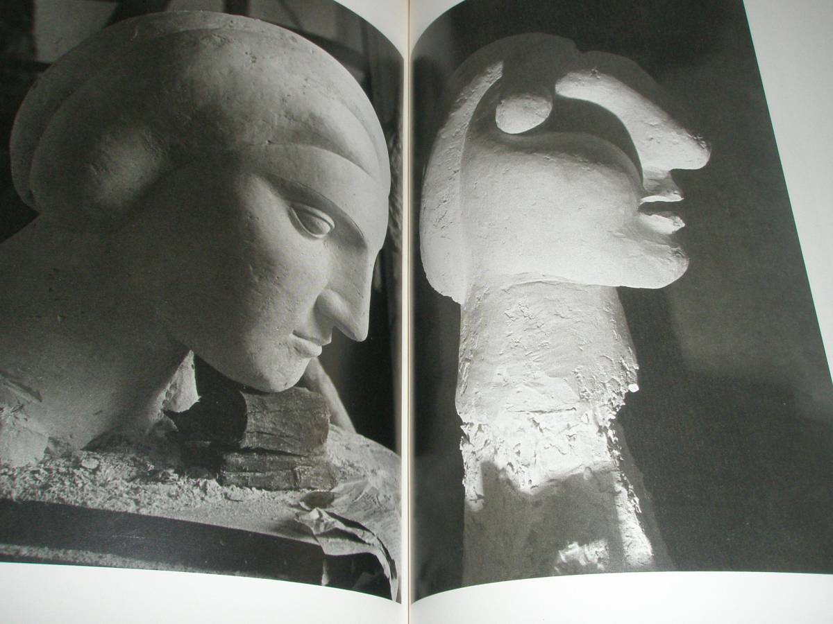 Picasso vu par Brassai　ピカソ　ブラッサイ　ブラッシャイ PICASSO VU PAR BRASSAI – ARTRANDOM