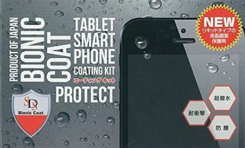 『SDSバイオニックコート』全スマホ・タブレットの ガラス画面対応_1