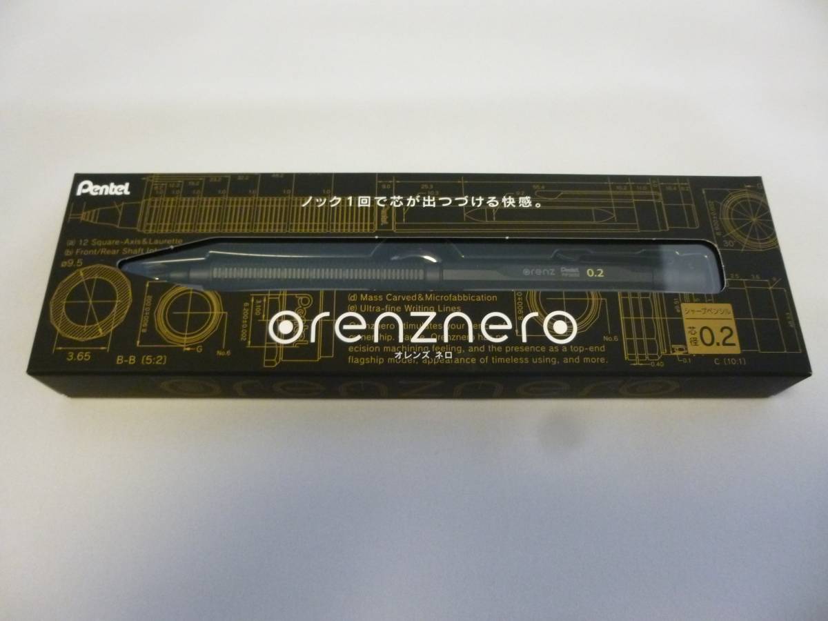 ★シャープペン オレンズネロ orenznero 0.2mm PP3002-A（ブラック）ペンテル Pentel 新品　未開封★