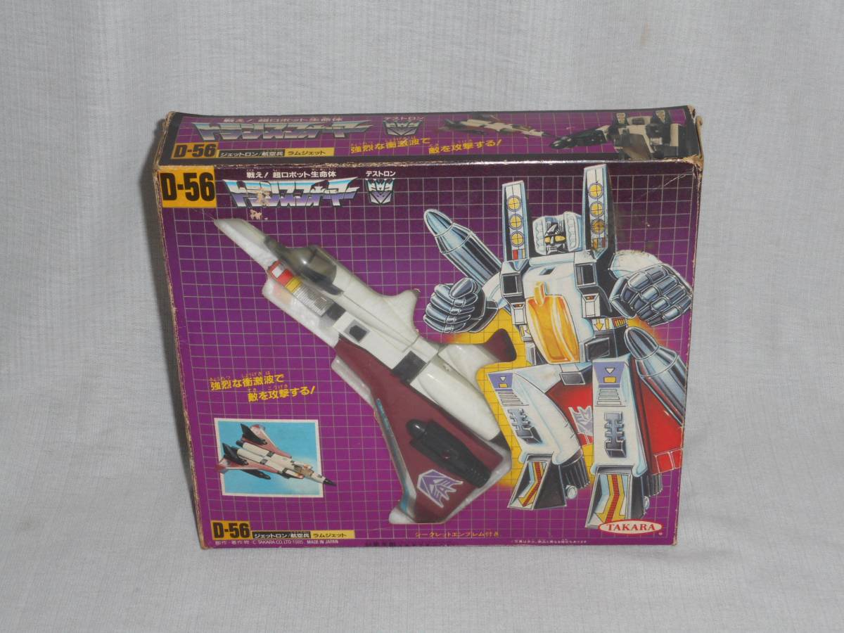 トランスフォーマー D-56 ジェットロン 航空兵 ラムジェット タカラ
