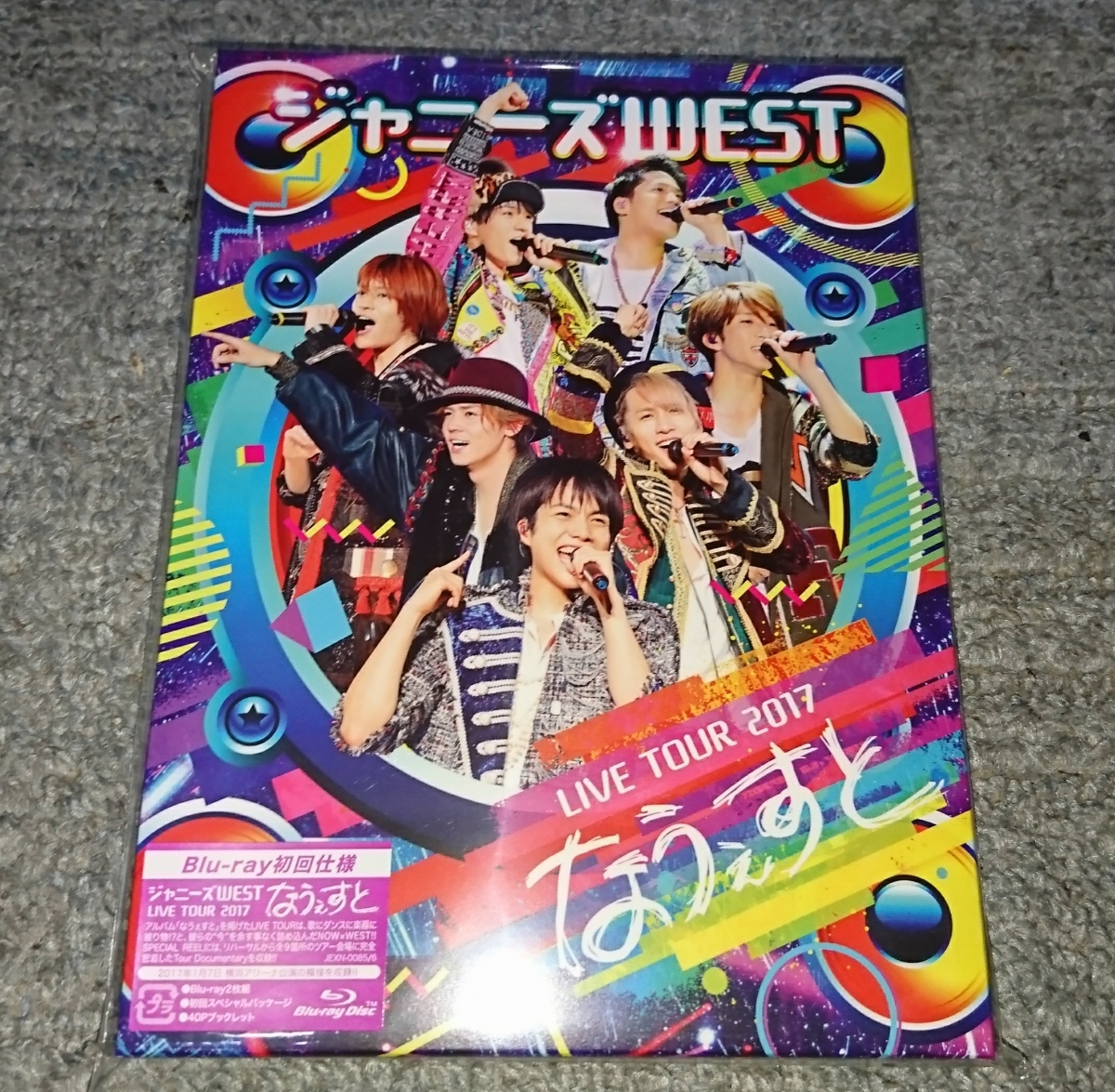 ジャニーズWEST LIVE TOUR 2017 なうぇすと(初回生産限定盤) [Blu-ray] 未開封