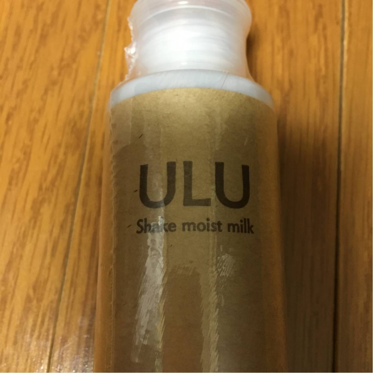 ULU シェイクモイストミルク FREE ULU(ウルウ) オールインワン美容 