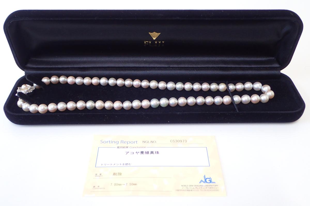 アコヤ本真珠 パールネックレス 7mm～7.5mm 長さ約43cm シルバー留具 