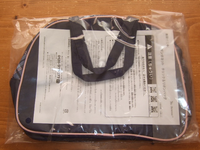 ポンポネット チェック リボンバッグ 進研ゼミ プラス紹介プレゼントナルミヤ チャレンジタッチ1年生ベネッセ メゾピアノ その他 売買されたオークション情報 Yahooの商品情報をアーカイブ公開 オークファン Aucfan Com