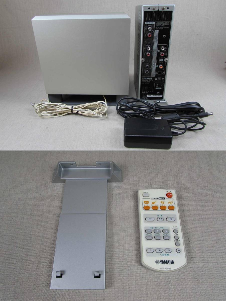 YAMAHA ホームシアターシステム TSS-15 【公式通販】