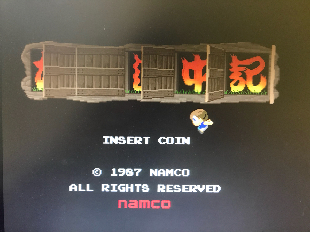 ナムコ 妖怪道中記 純正 新 旧両バージョンロム完備 システム1(ゲーム 